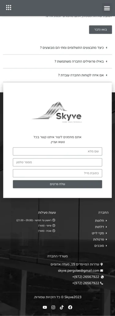 2 – More Then Pergolas – Skyve Pergolas – skyve-pergolas.com